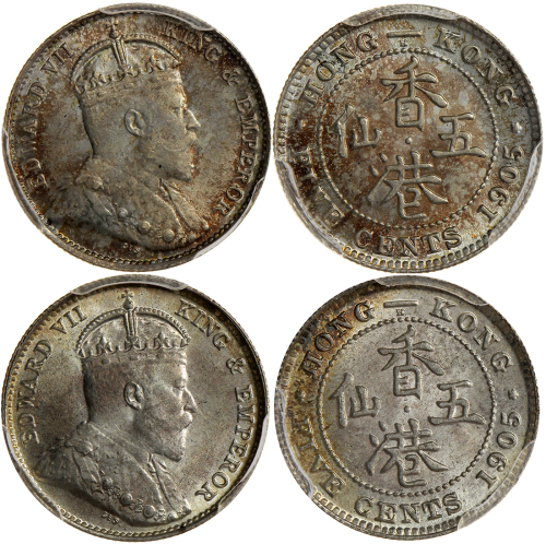 1905-H香港5仙2枚一组，均评PCGS MS65
