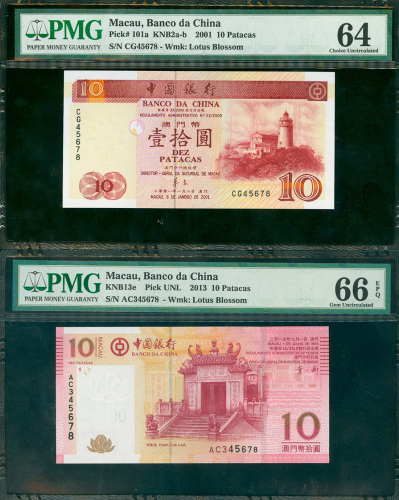 澳门中国银行10元2枚一组，2001及2013年，顺号CG45678及AC345678, 分别评PMG64及66EPQ