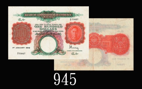1942年英属马来亚货币委员会100元，二战时期马来亚纸钞之珍稀品。纸坚韧色明丽，原纸七五新1942 Malaya Board of Commissioners of Currency, $100, 