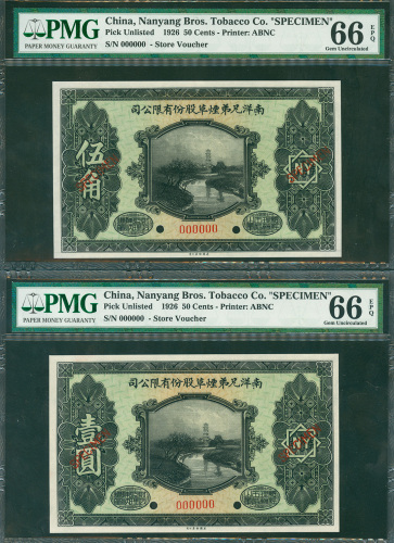 民国十五年南洋兄弟烟草股份有限公司伍角及壹圆样票，一组2枚，PMG66EPQ
