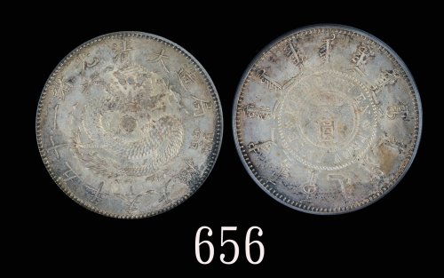 奉天省造光绪25年一圆有圈 PCGS MS 63
