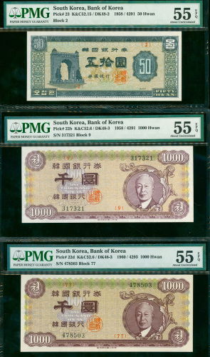 1958-60年南韩50及2 x1000圜，共3枚，PMG55EPQ