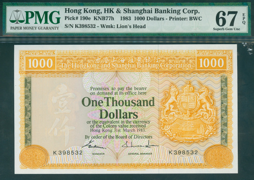 1983年汇丰银行1000元，编号K398532，PMG67EPQ, 高评分难求