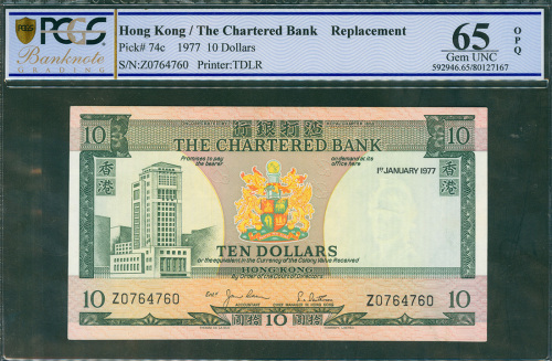 1977年渣打银行10元，补版，编号Z0764760，PCGS Banknote Grading 65 OPQ