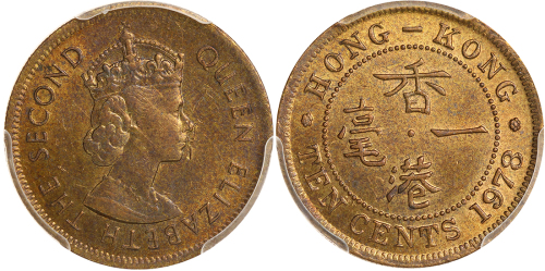 1978年香港1毫，错胚饼，重3.53克，PCGS Genuine AU Details