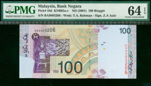 1996-99年马来西亚银行100令吉，编号BA9803206, 局部漏印错体, PMG64EPQ