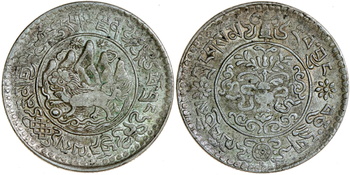 1938年西藏叁桑银币 PCGS AU 50