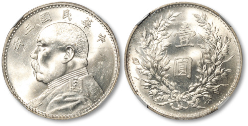 袁世凯像民国三年壹圆 NGC UNC-Details