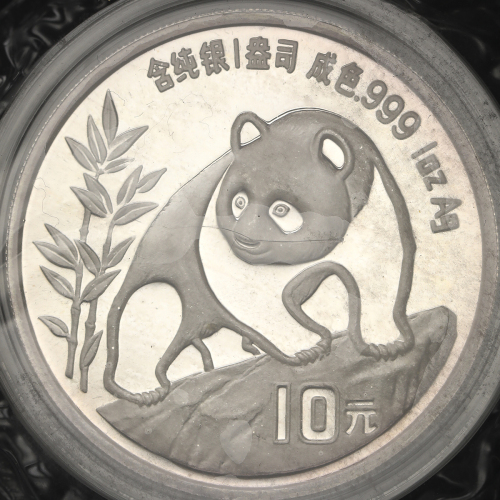 1990年熊猫纪念银币1盎司 完未流通