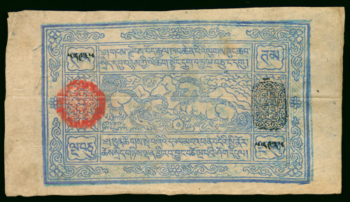 1913年西藏伍拾章噶，1B型黑印章，GVF，少见
