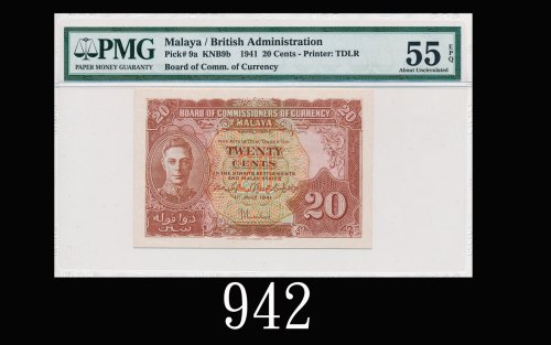 1941年英属马来亚货币委员会20仙1941 Malaya Board of Commissioners of Currency, 20 Cents. PMG EPQ55 AU 