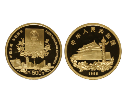 1996年香港回归祖国(第2组)纪念金币5盎司 NGC PF 69