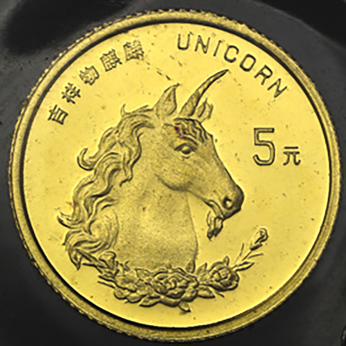 1996年麒麟纪念金币1/2盎司 完未流通