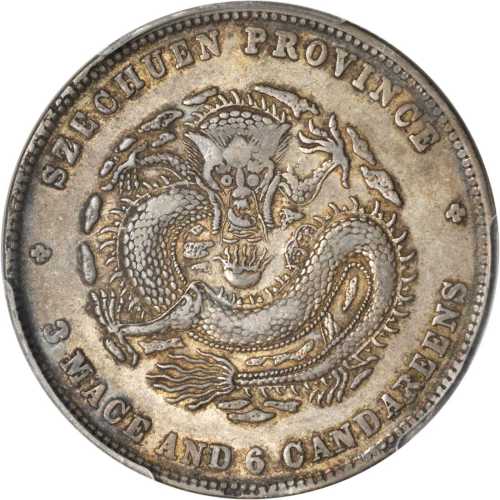 四川省造光绪元宝三钱六分银币 PCGS XF 45