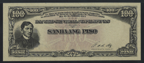 日本 フィリピン PHILIPPINES 100Peso 1944 PMG-GU65 EPQ  (FDC)-完全未使用品