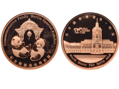2018年世界钱币展览会金质纪念熊猫 NGC PF 68