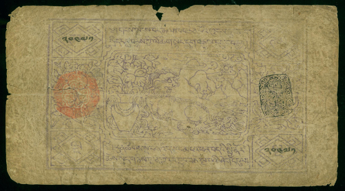 1912-3年西藏伍章噶，1A型黑印章，有裂痕，VG，少见
