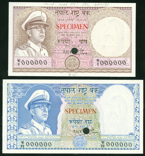 1971年尼泊尔伍，拾卢比试色样票，Yadav Prasad Pant签，均UNC，少见