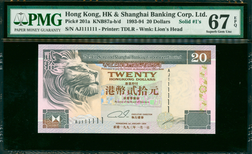 1993年汇丰银行20元，幸运号AJ111111, PMG67EPQ