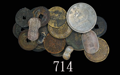 钱币、徽章、挂饰、日本判金等杂项一组23枚，内容丰富，敬请预览Miscellaneous: group of 23pcs Chinese & Japanese coins, badges & pend