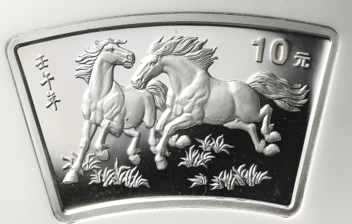 2002年壬午(马)年生肖纪念银币1盎司扇形 NGC MS 67