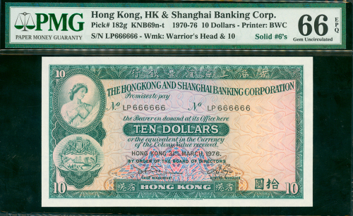 1976年汇丰银行10元，幸运号LP666666, PMG66EPQ
