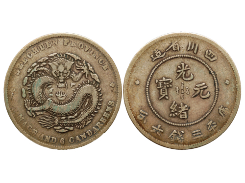 四川省造光绪元宝三钱六分大头龙 NGC VF 20