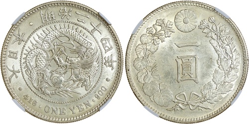 1891年（明治24年）日本龙洋一元，NGC MS63