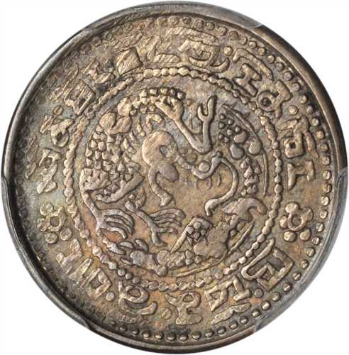 西藏宣统宝藏一钱 PCGS AU 50