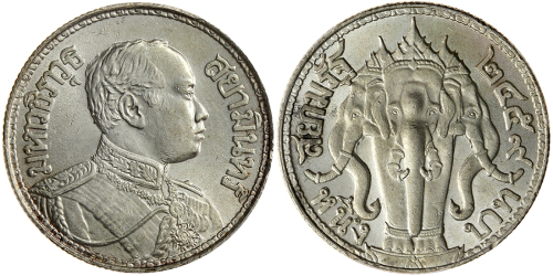1916年泰国拉玛五世1铢银币一枚，PCGS MS62