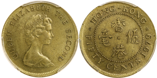 1979年香港5毫，错胚饼，重3.56克，PCGS MS63