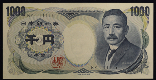 日本 夏目漱石1000円札 Bank of Japan(Natsume) 平成5年(1993~)   (UNC)未使用品