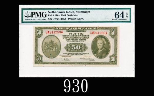 1943年荷属印尼50元1943 Nederlandsch-Indie, Muntbiljet 50 Gulden, s/n GW241289A. PMG EPQ64 Choice UNC