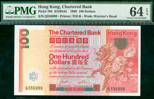 1980年渣打银行100元，编号Q336999, 轻微印刷移位， PMG64EPQ