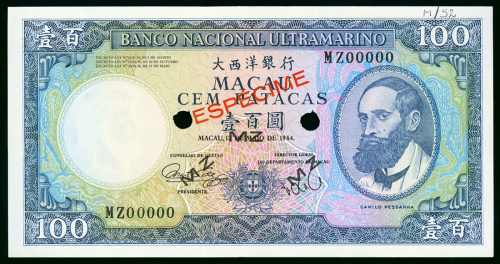1974年澳门大西洋银行100元样钞，背加盖＂MZ＂字样，AU品相，并不常见品种