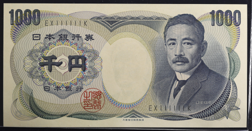 日本 夏目漱石1000円札 Bank of Japan(Natsume) 昭和59年(1984)~   (UNC)未使用品