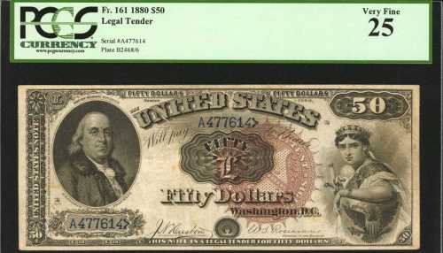 Fr. 161. 1880 $50 Legal Tender Note. PCGS Very Fine 25.
