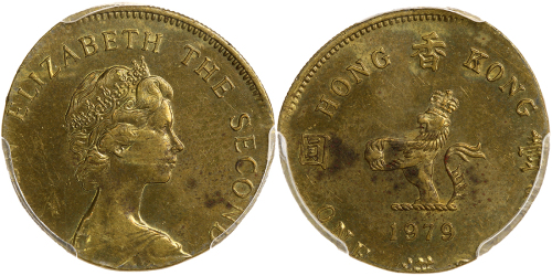 1979年香港1元，错胚饼，重4.47克，PCGS AU58