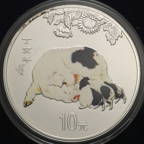 2007年丁亥(猪)年生肖纪念彩色银币1盎司 完未流通