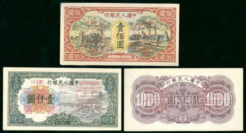 1948-49年中国人民银行一版人民币样钞3枚一组，包括100元（驴子与工厂），1000元（钱塘江桥）及5000元（三拖与工厂），AU至UNC品相
