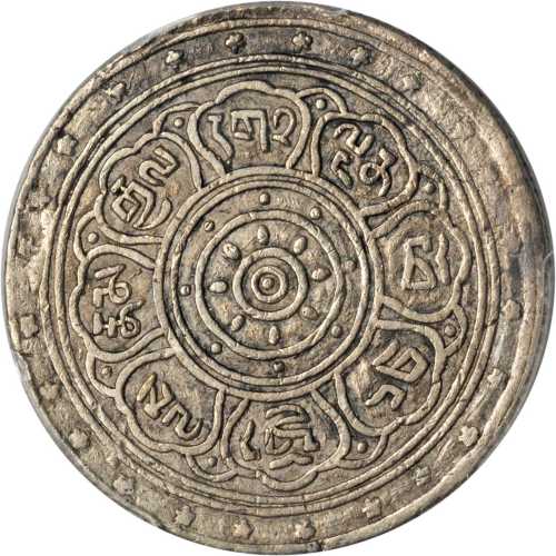 西藏一两 PCGS XF 45