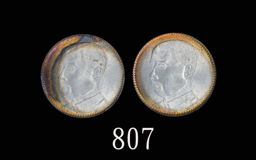广东省造民国18年贰毫两枚 PCGS MS 65