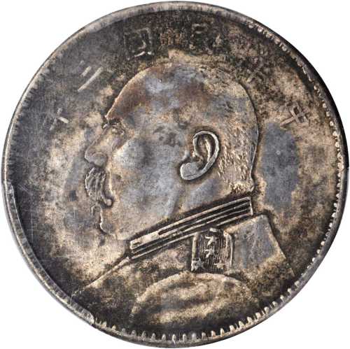 袁世凯像民国三年壹圆三角元 PCGS VF Details