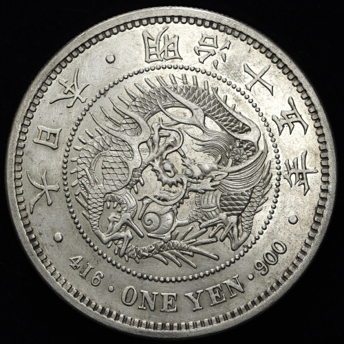 日本 新一圆银货(大型) New type 1Yen (Large size) 明治15年(1882)   洗浄VF+