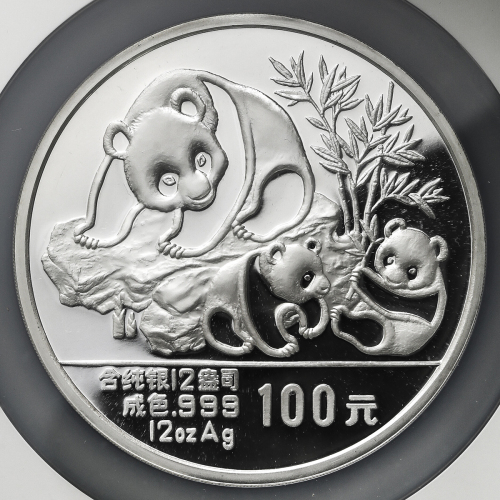 1989年熊猫纪念银币12盎司 NGC PF 68