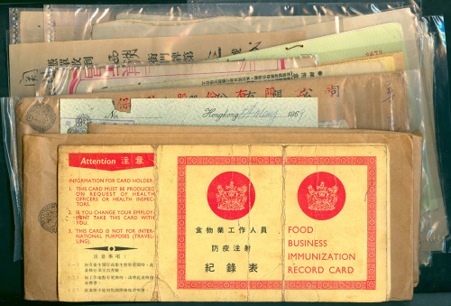 一组约70件支票，纪录卡，收据，包括有南洋商业银行，中国银行等等，VF－EF品相，大部分有黄，敬请预覧，售后不接受退货