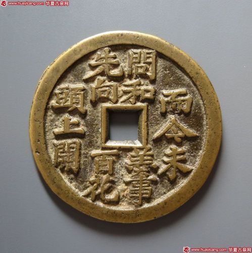四君子之梅花