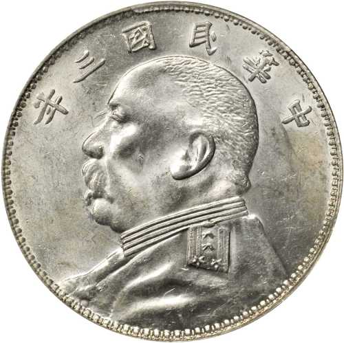 袁世凯像民国三年壹圆O版三角元 PCGS MS 62
