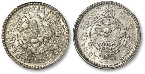 西藏桑松果木一两狮子 PCGS MS 64