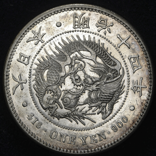 日本 新一圆银货(大型) New type 1Yen (Large size) 明治14年(1881)   洗浄 EF